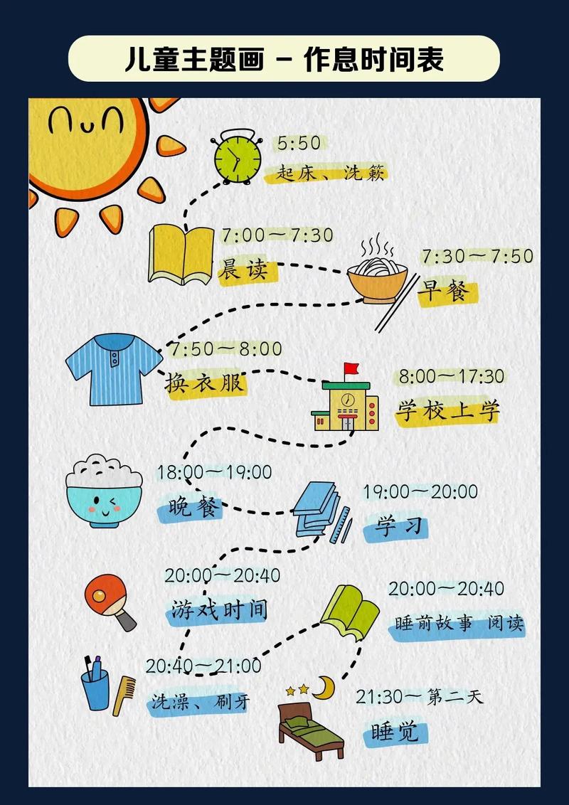 疫情期间家庭共同制定作息表的手绘插画
