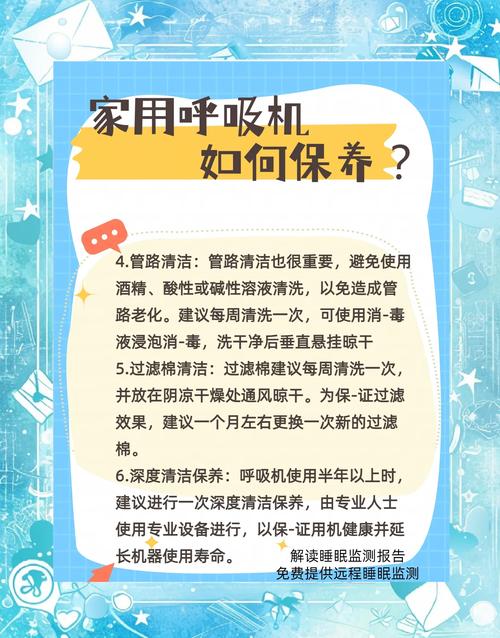 维护不是换液，是日常呼吸一样的习惯
