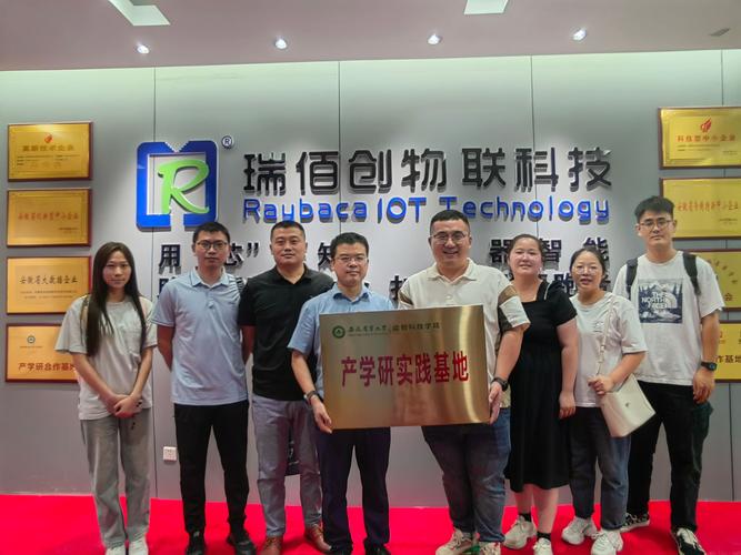 高校企业产学研挂牌仪式合影