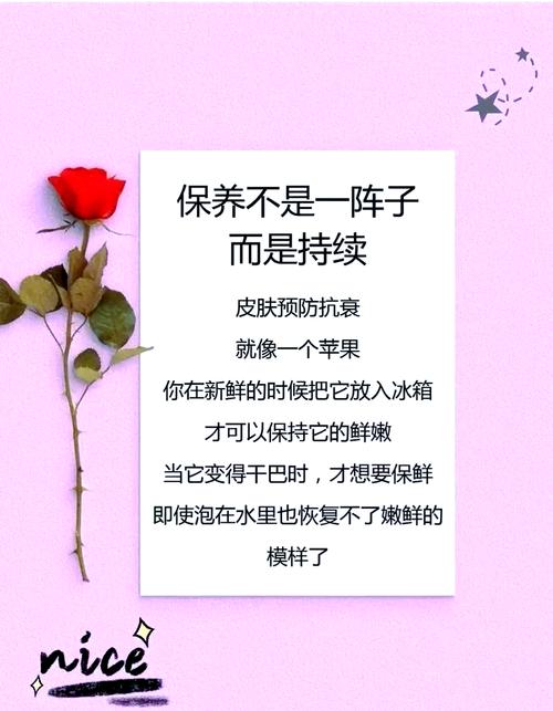 养护不是对抗，是顺着潮意过日子