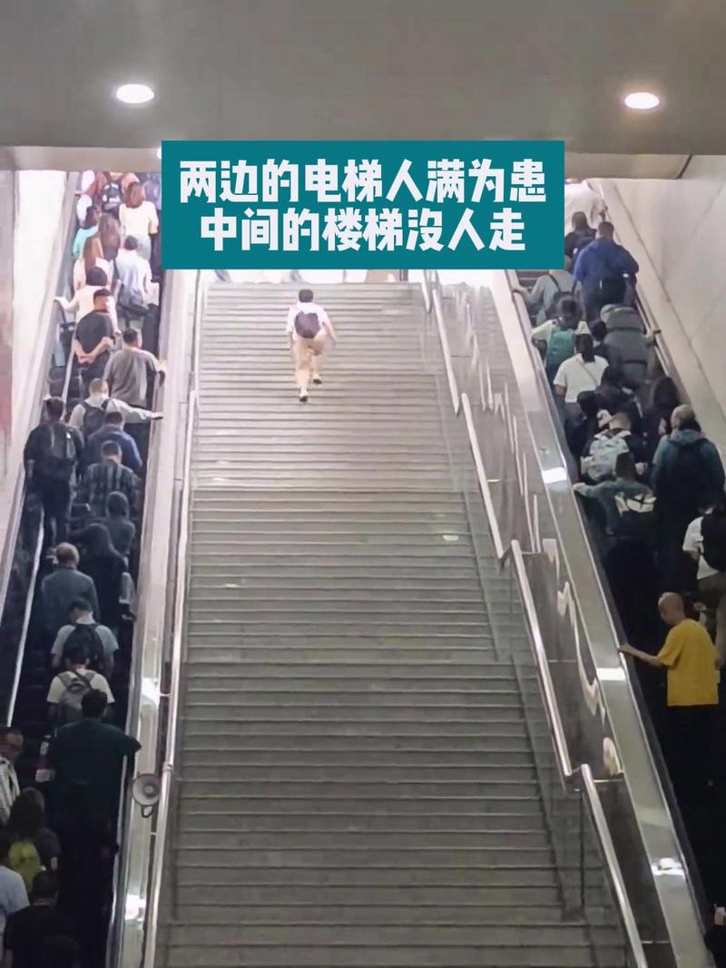 上班高峰白领放弃电梯选择爬楼梯