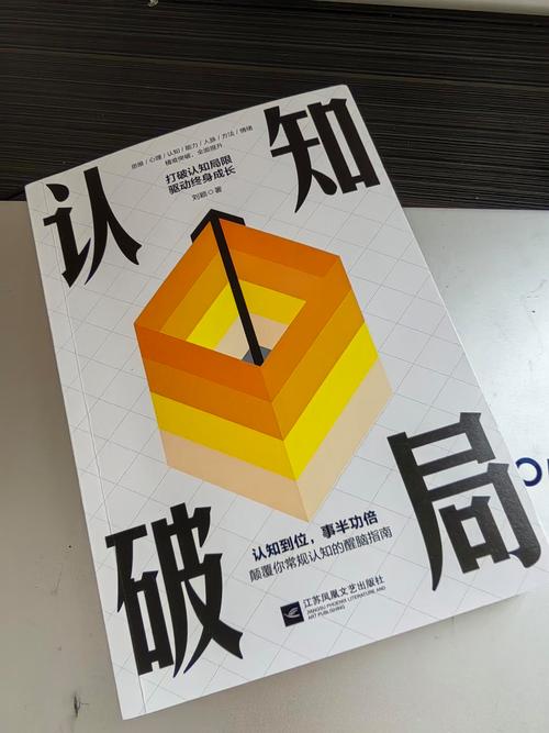学业眼界的第一层:打破“考试地图”的局限