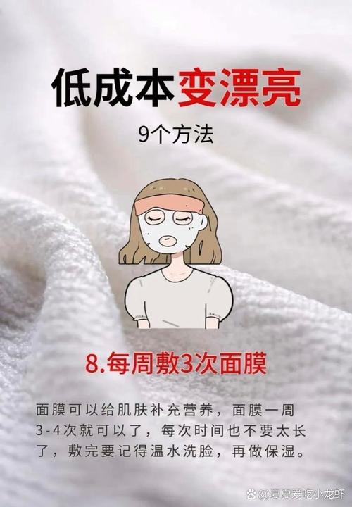 不用花大价钱的可操作方法
