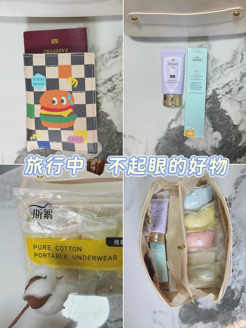 三、这些神器,让旅行幸福感飙升