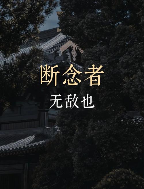 先断了“我觉得”的念想