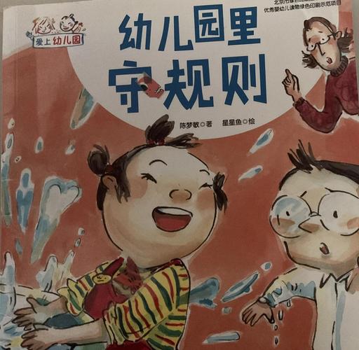 两边别对着干,先把规则说在前头