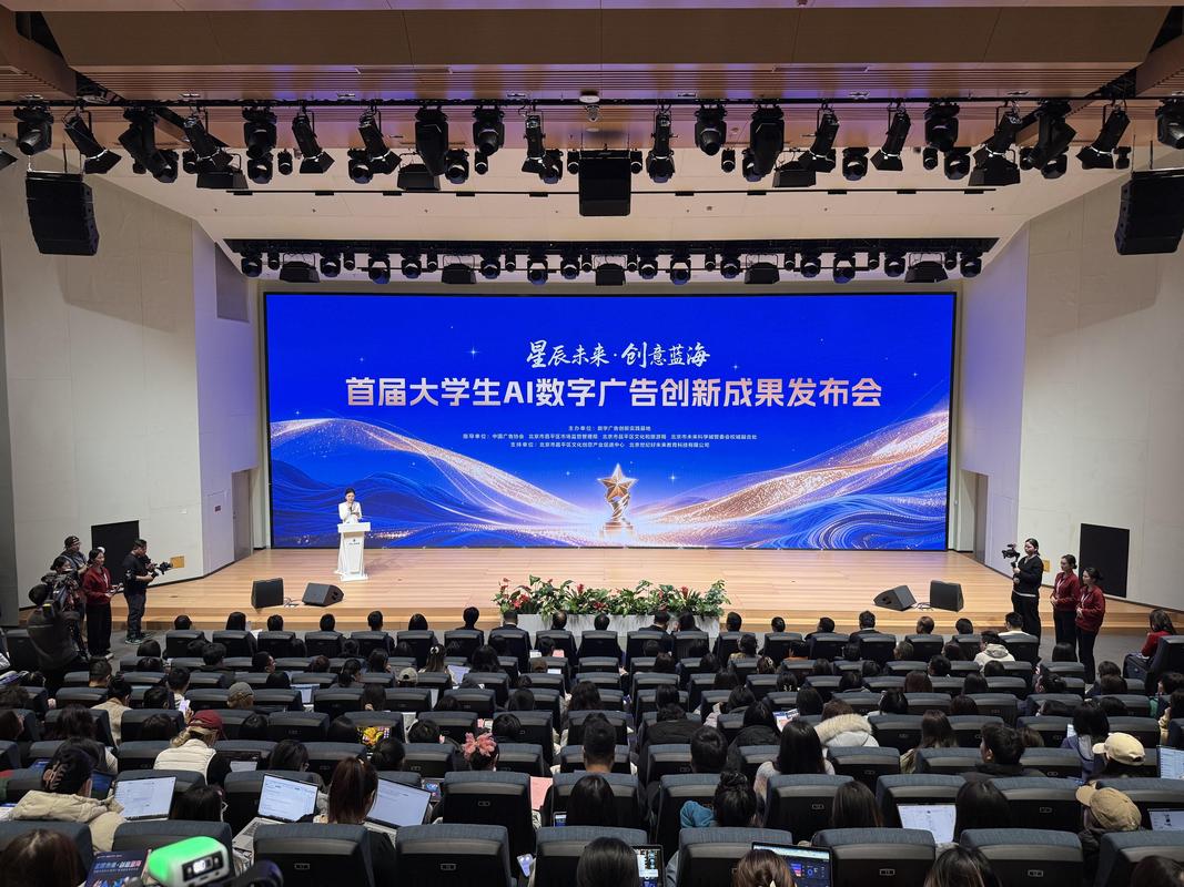 为什么现在技术成果发布会都爱往大学城办