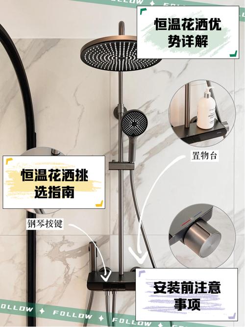 恒温花洒安装示意左热右冷 水电验收标准图