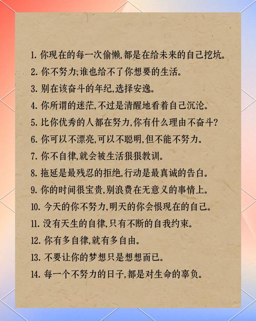 自律养成，最没用的就是意志力