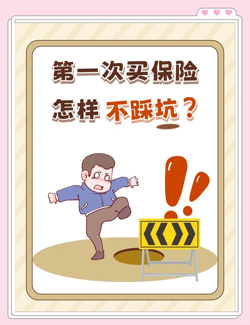 如果避险引起的损害比避免的损害还大,怎么算?
