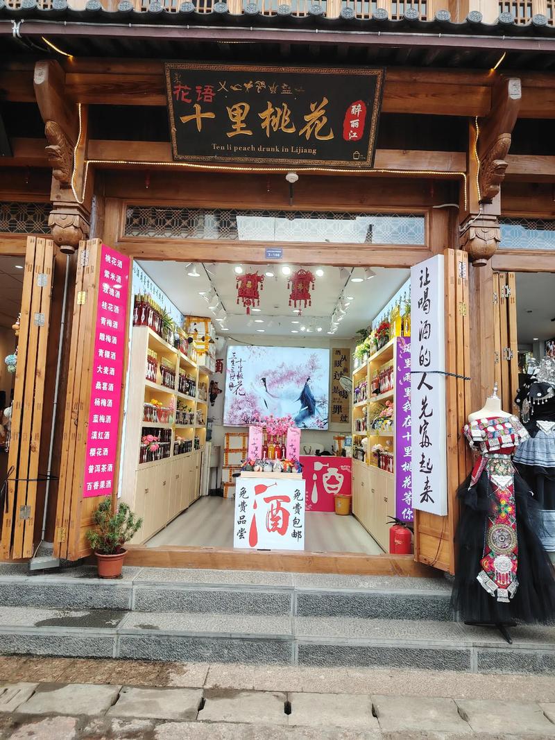 柳州马鞍山公园特产店