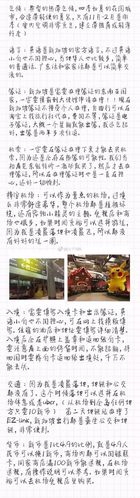 给你仨落地的办法，明天就能用上