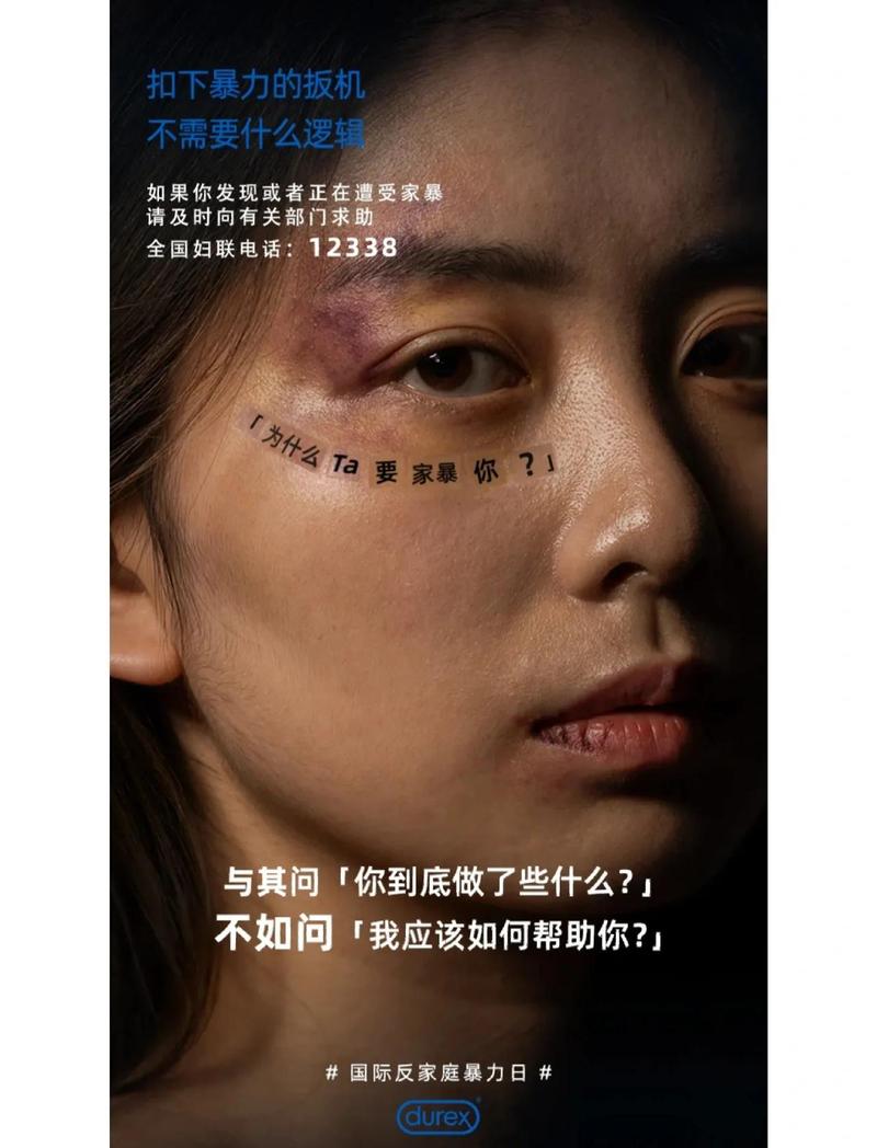 反向防身：你要找的不是胜诉证据，是对方不能否认的痕迹