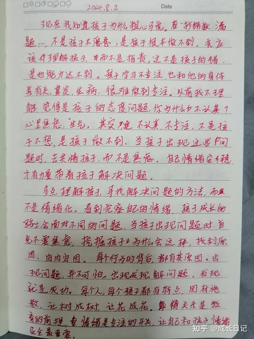 父母自习室家长写情绪日记手写笔记本实拍