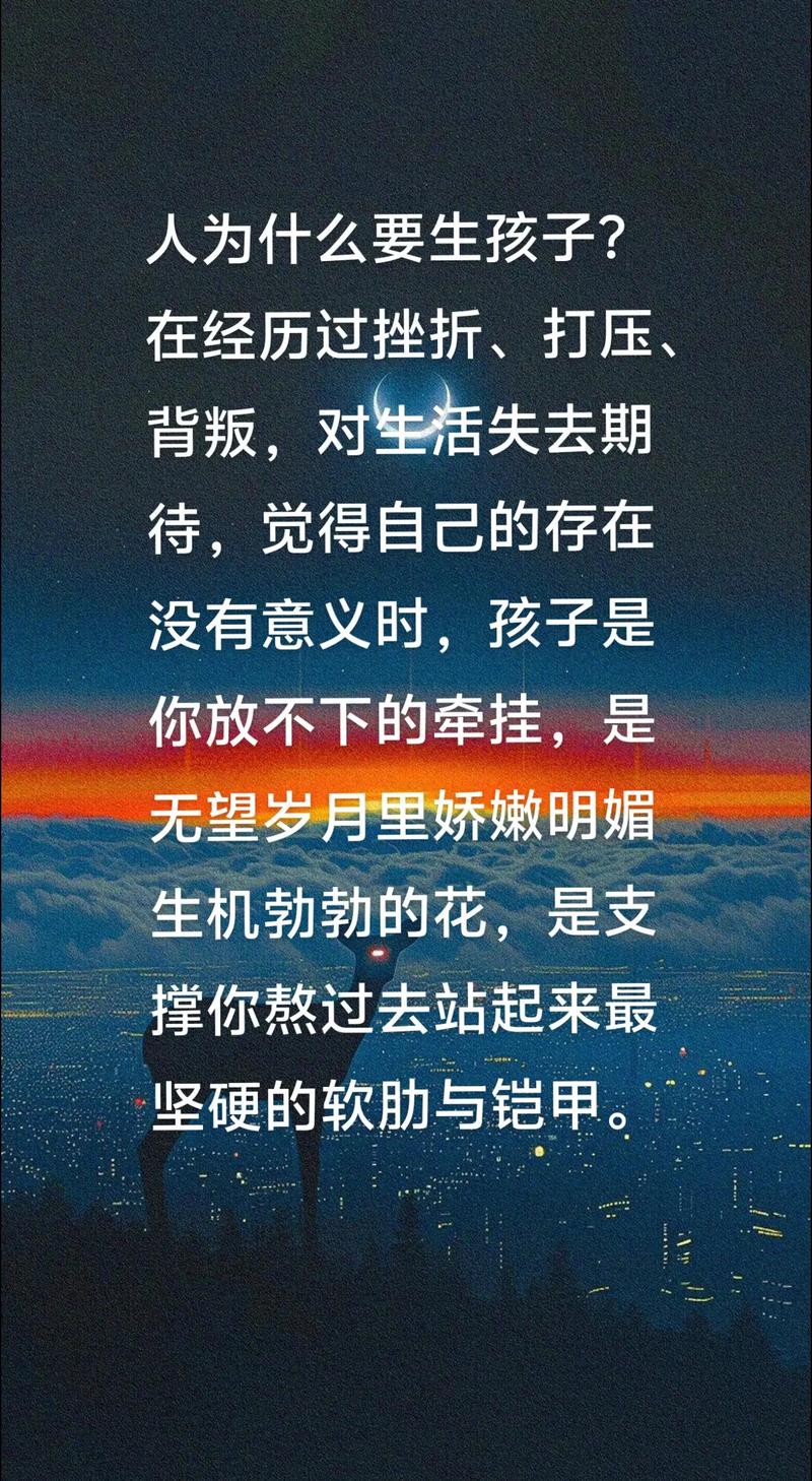 三、孩子,永远是软肋