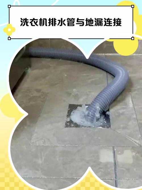 家用独立除湿机自动排水管接地漏安装图