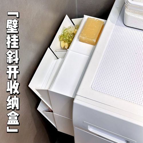 洗衣机侧边窄缝收纳盒蹭掉漆实拍