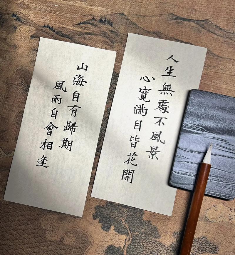 结语：砚是自己的，日子也是自己的