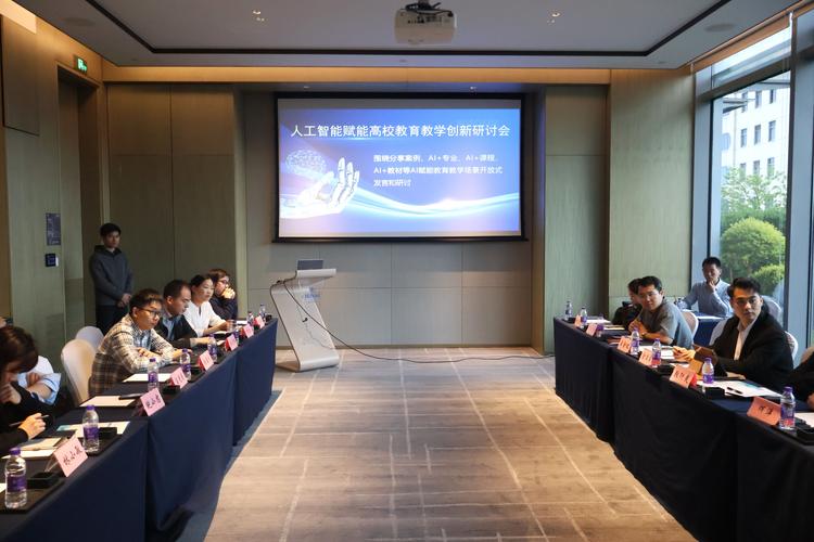 高校创新人才培养课题研讨会现场