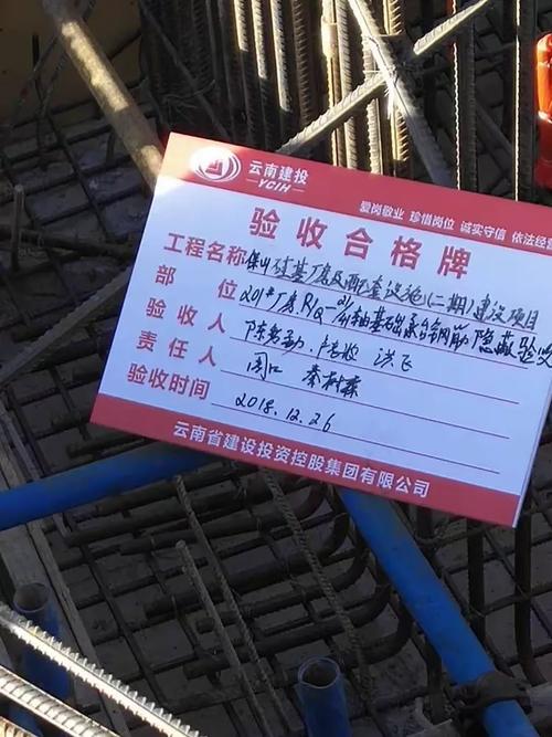治理完别着急签字，验收坑要当心