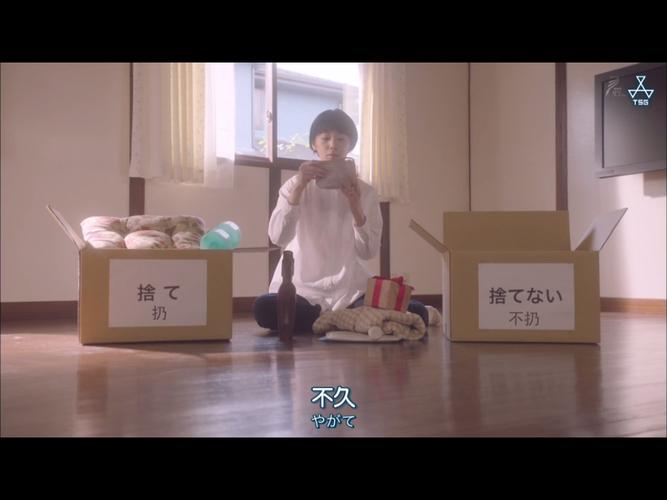 家不是展馆，扔掉「别人说」