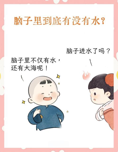 先别急着囤课，把脑子里的水倒一倒