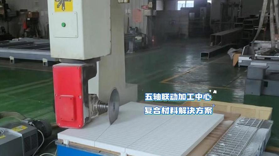 五轴联动高速铣削加工中心进厂验收打表测试现场