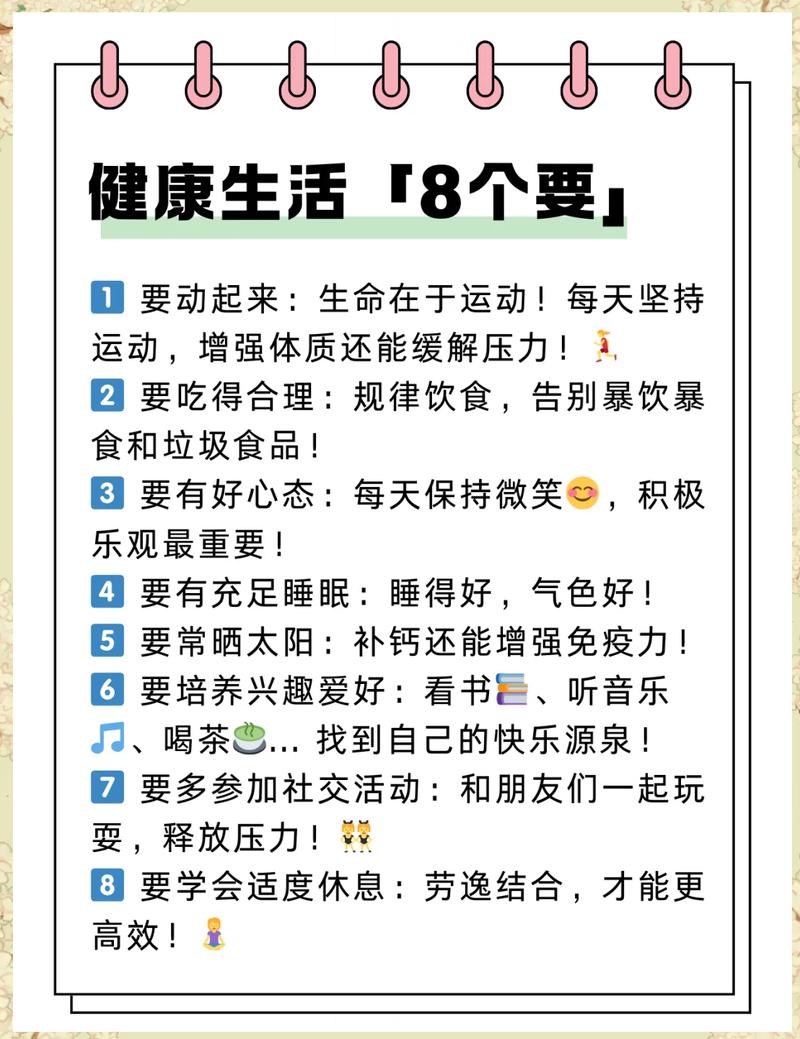 几个容易漏掉的健康小细节