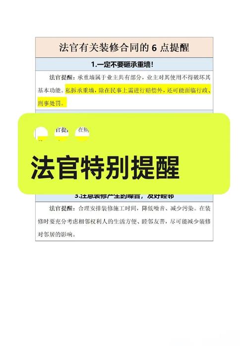 老法官的土办法，别踩坑