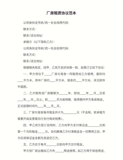 把合同附件写成血书——这些参数不明确,后续全是扯皮