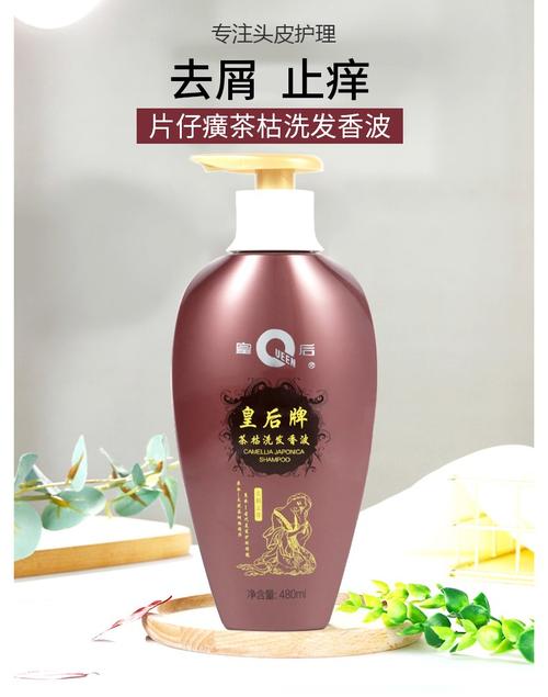国货品牌茶枯洗发泡腾片产品实拍