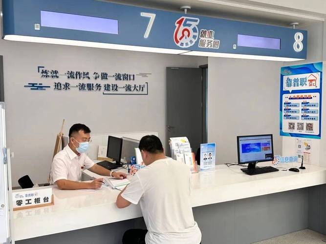 高校就业指导中心办理三方解约业务现场窗口图