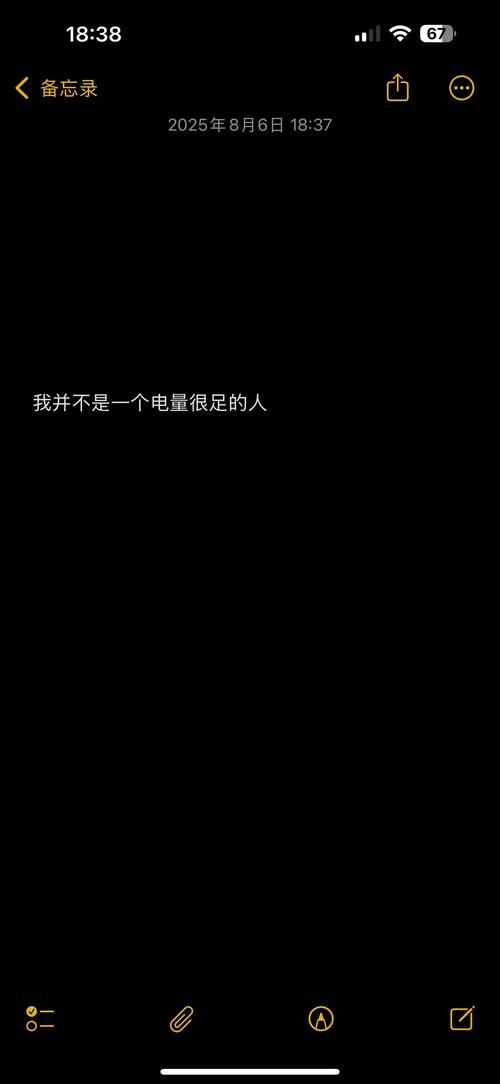 📝 第一页：就从今天开始，乱写也没关系