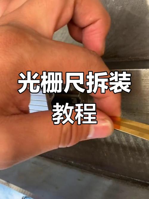 数控磨床拆机更换光栅尺现场图