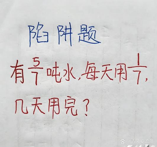三个隐形大坑，90%的人都踩过