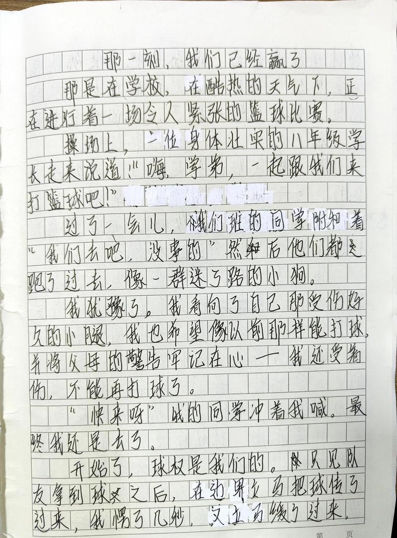 一片银杏叶里的教育叙事-如东教育网