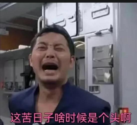 烤的时候脑子要活
