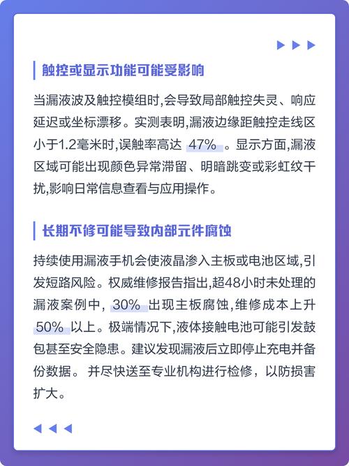 漏了不修能凑合用？说点你不知道的危害