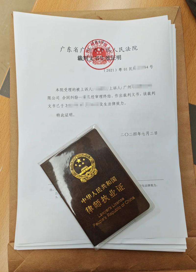裁判数据里的效力认定倾向
