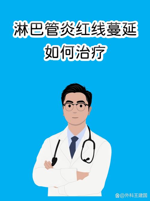 身体羞耻的就医红线要记牢