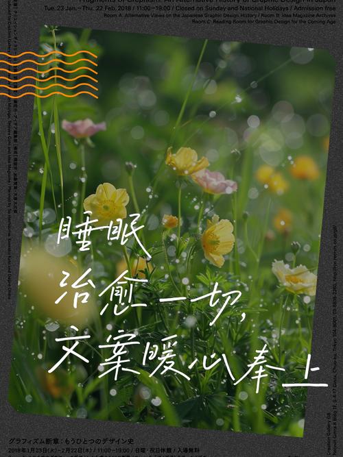 写在最后：一张床的治愈力