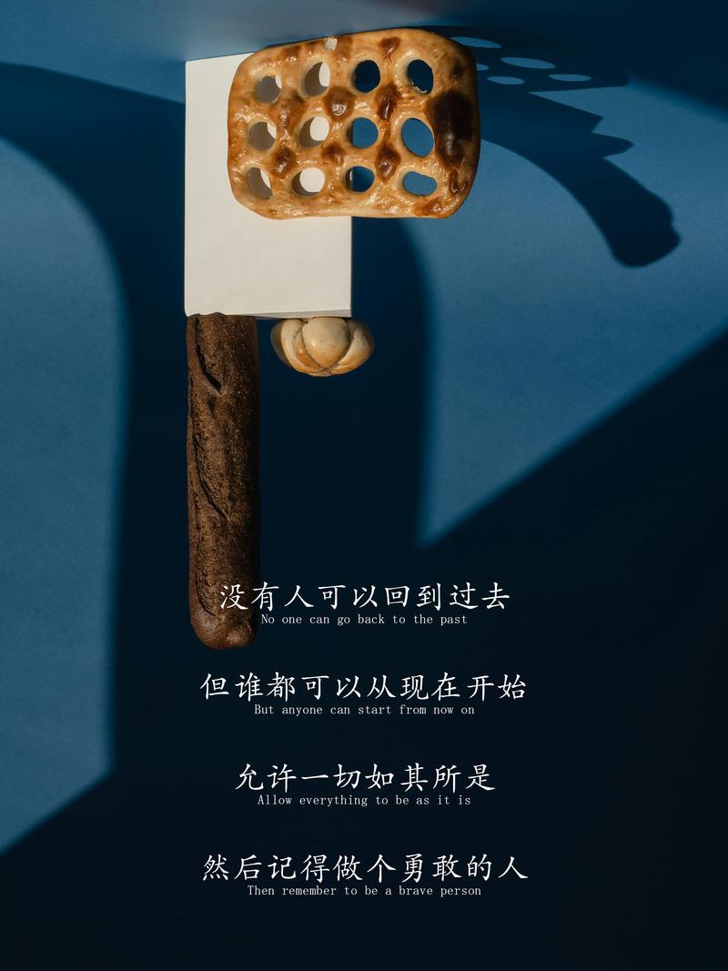最后的碎碎念:舒适感才是最大的体面