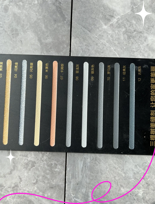 环氧彩砂颜色搭配瓷砖色卡选择案例