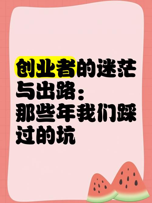 🕳️ 那些年大家踩过的坑