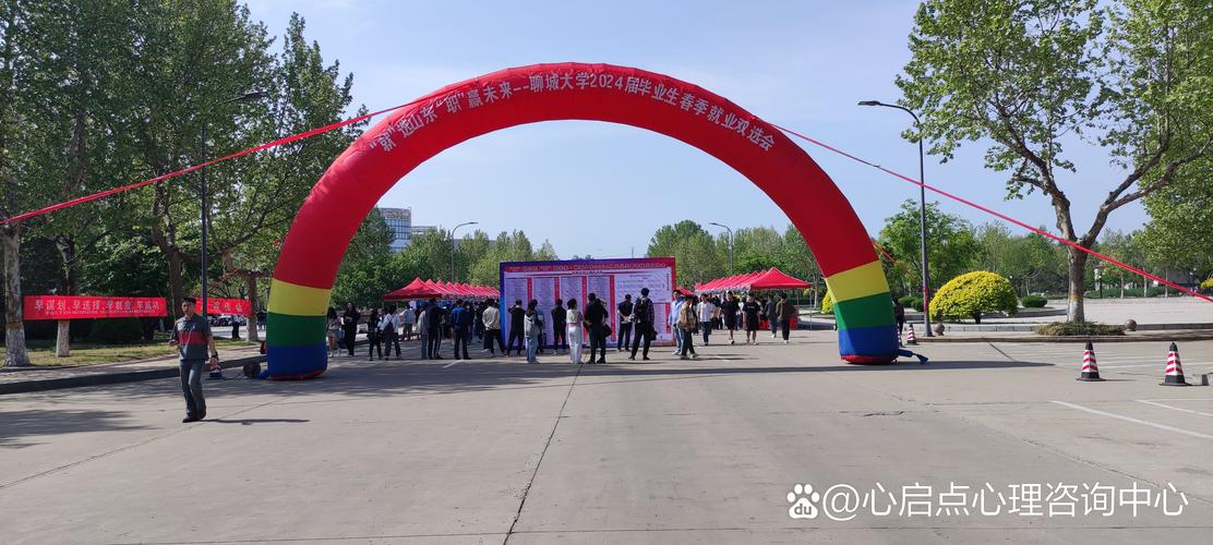 2024届毕业生线下双选会专精特新企业展位实拍