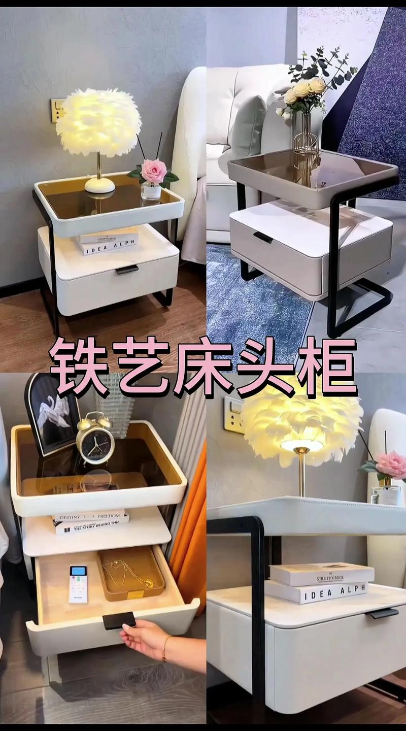 实木与金属材质床头柜对比图
