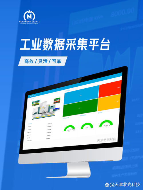 从“看”到“干”：让平台真正指挥生产