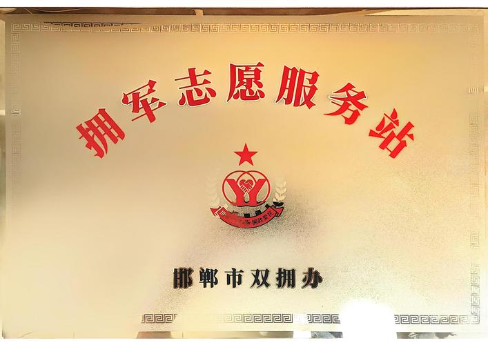 把志愿服务做成工业企业的留人名片