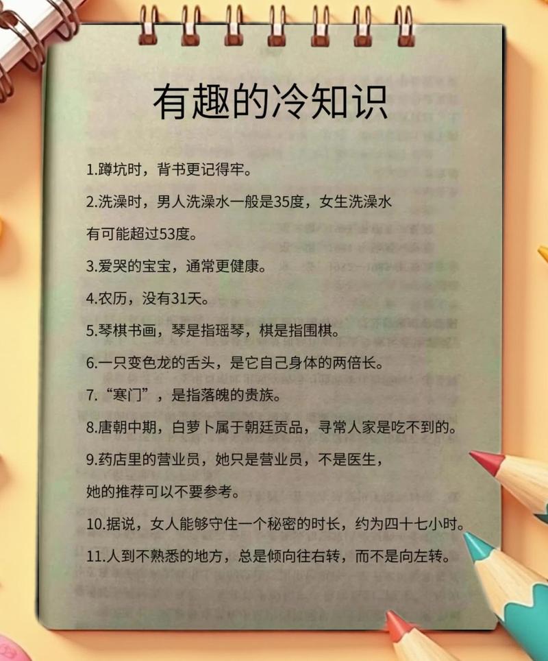 那些普通人根本想不到的继承冷知识