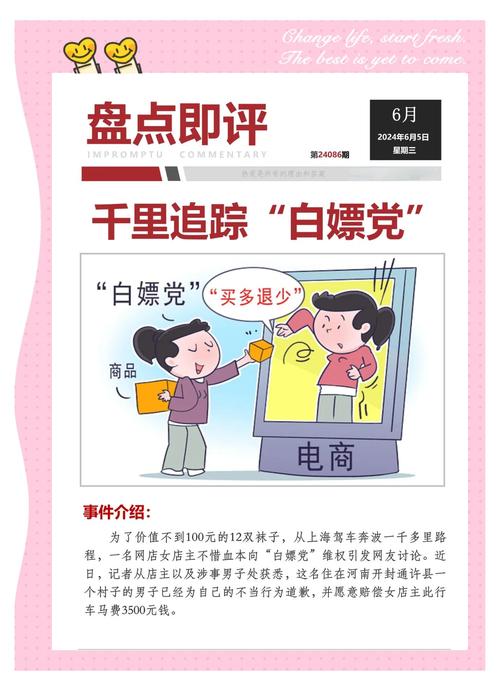 三、除了打官司,平时咨询也能白嫖的靠谱地方